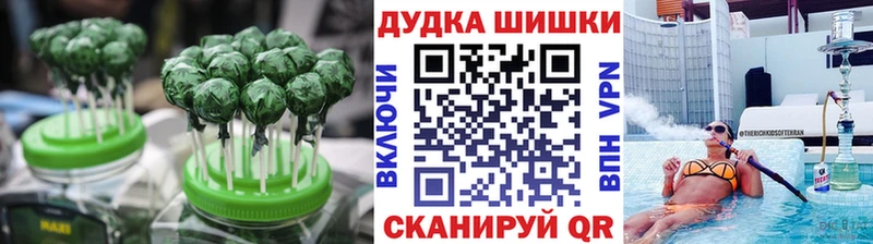 мориарти клад  Заполярный  Еда ТГК конопля  купить  