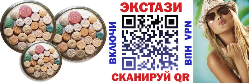 hydra что такое наркотик Заполярный ЭКСТАЗИ mix