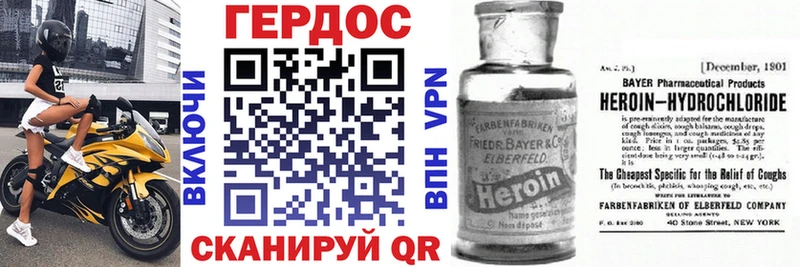 Героин афганец  площадка клад  Заполярный  где купить наркоту  mega ССЫЛКА 