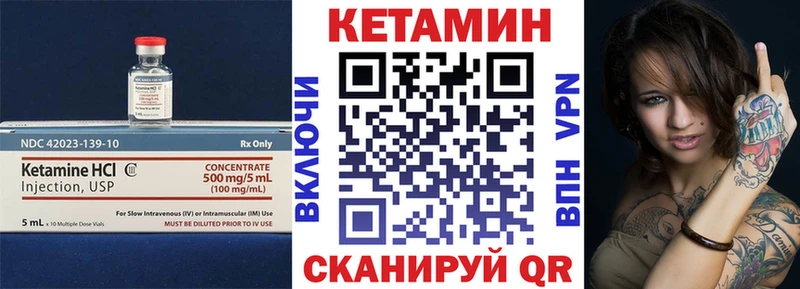 купить наркоту Заполярный Кетамин ketamine