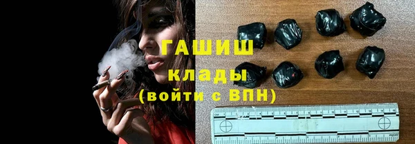 кристаллы Аркадак