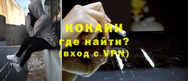 мяу мяу мука Армянск