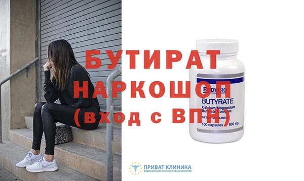 бошки Зеленокумск