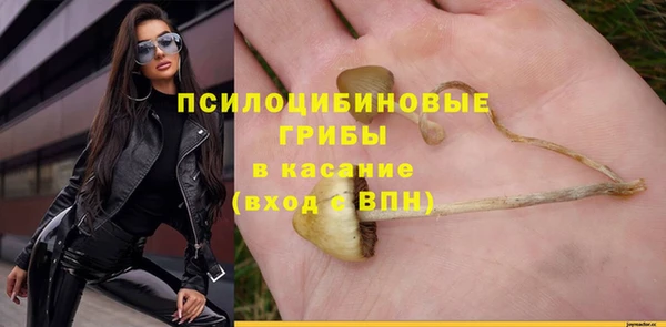 гашишное масло Арсеньев