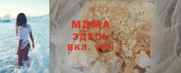 гидра Зеленодольск