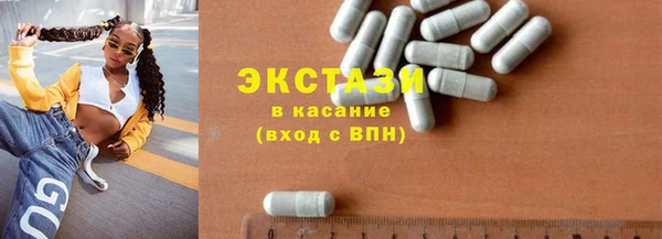гашишное масло Арсеньев