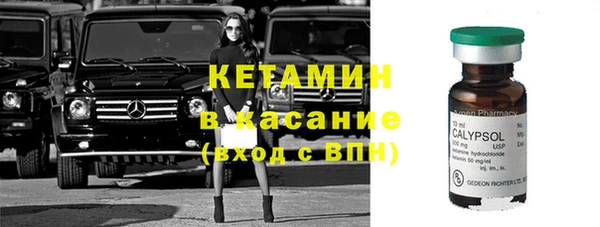 кристаллы Аркадак
