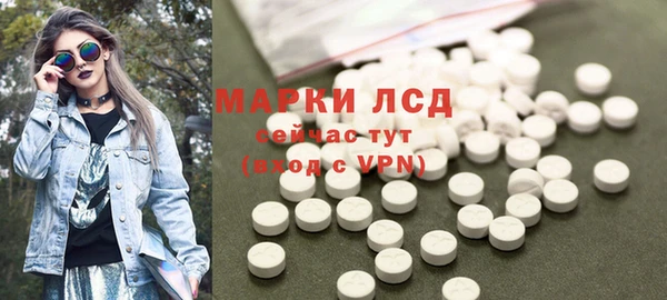 кристаллы Аркадак