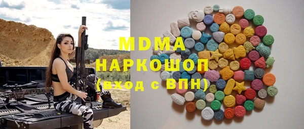 кристаллы Аркадак