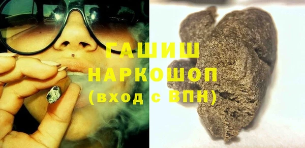 гашишное масло Арсеньев