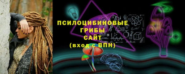 гашишное масло Арсеньев