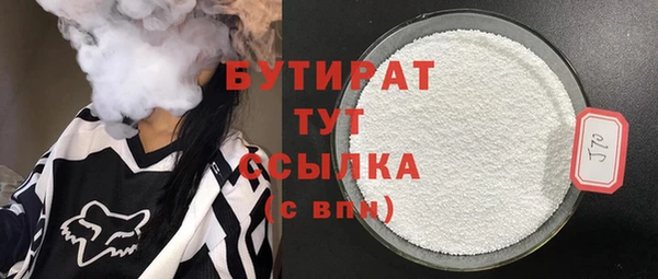 гашишное масло Арсеньев