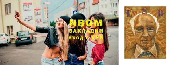 мяу мяу мука Армянск