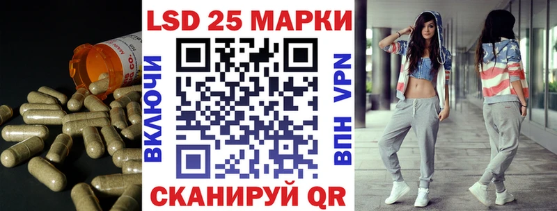 ЛСД экстази кислота  Заполярный 