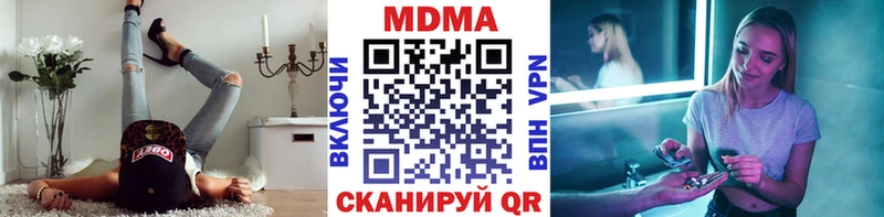 нарко площадка как зайти  Заполярный  MDMA кристаллы 