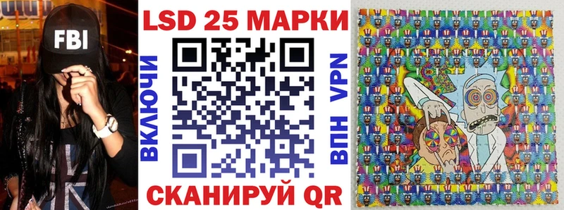 Марки 25I-NBOMe 1500мкг  Заполярный 