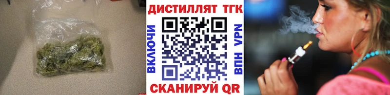 Дистиллят ТГК THC oil  где купить   Заполярный 